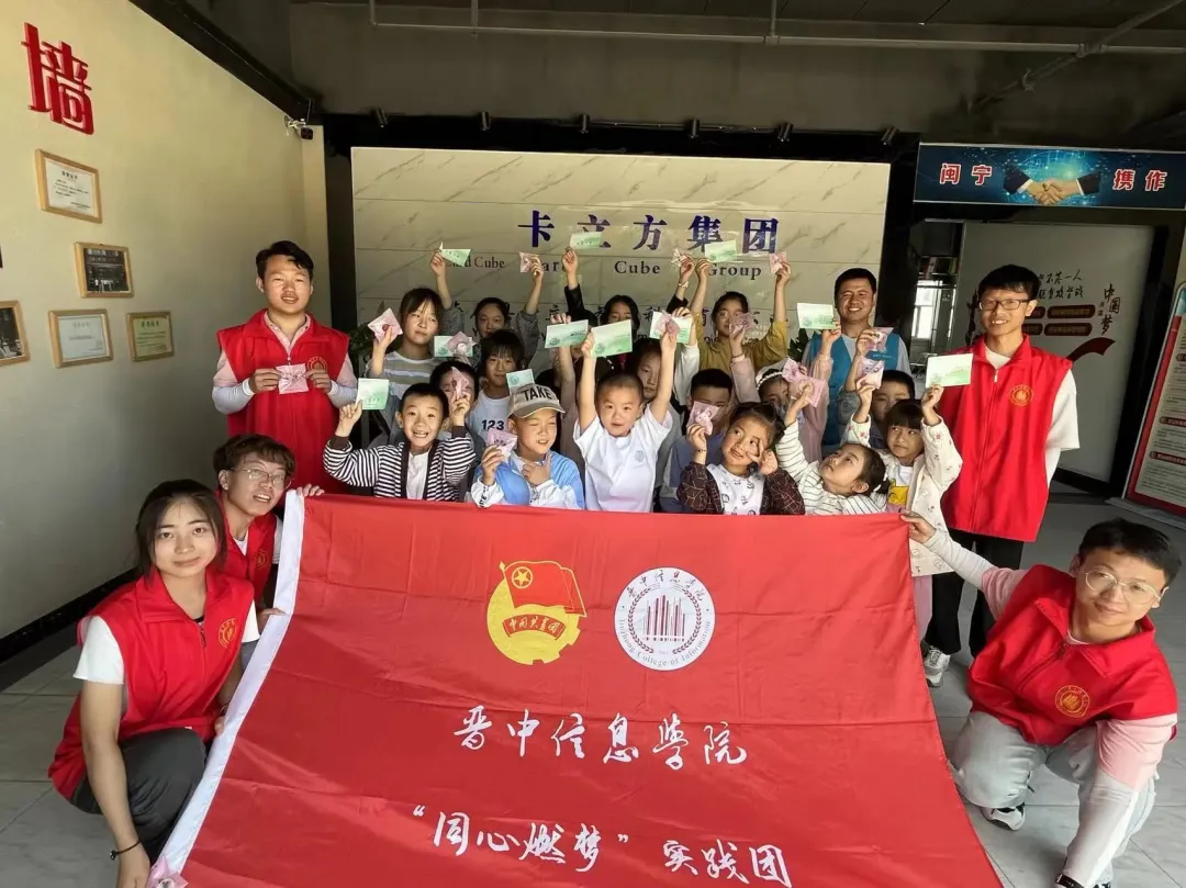 《三下鄉(xiāng)》： 脫貧致富 延續(xù)“國家高新技術(shù)企業(yè)”卡立方集團的成長守護